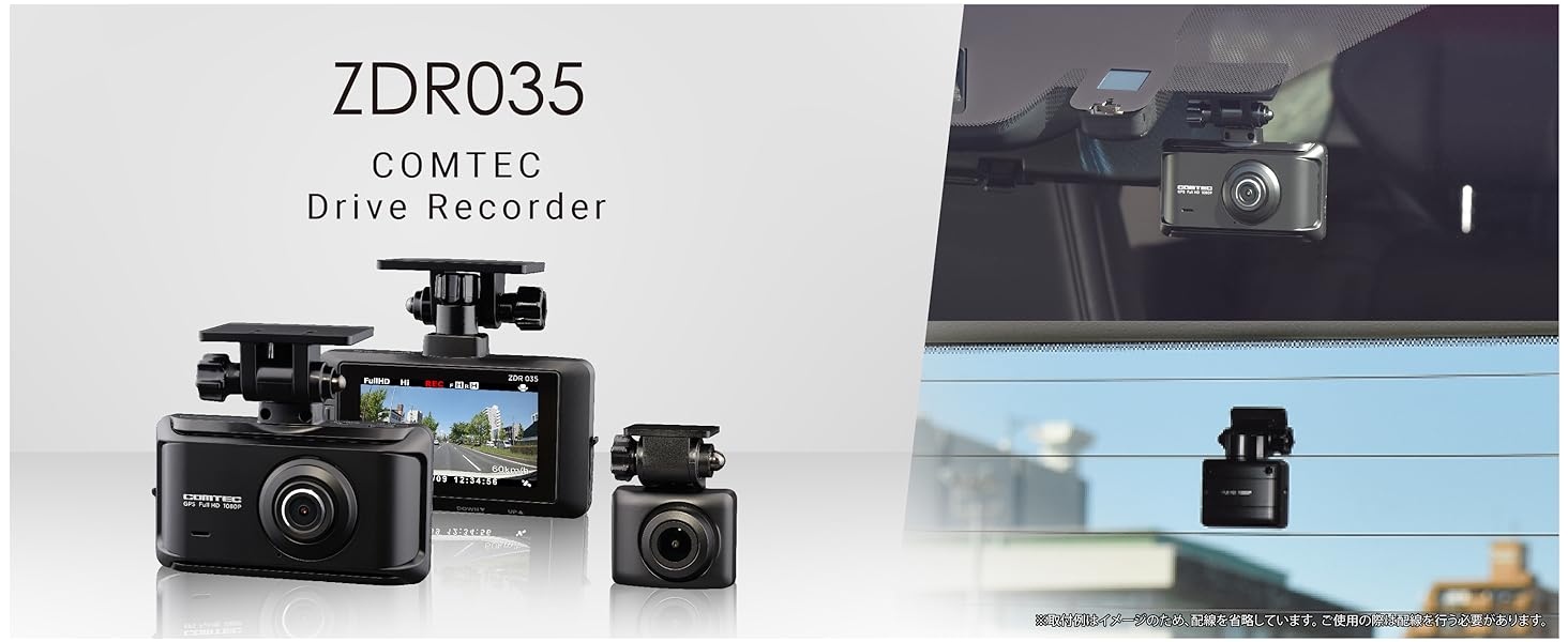 コムテック ZDR035 ドライブレコーダー 前後2カメラ FullHD GPS
